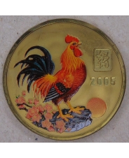 Северная Корея 20 вон 2005 Год  Петуха. арт. 4816-58000